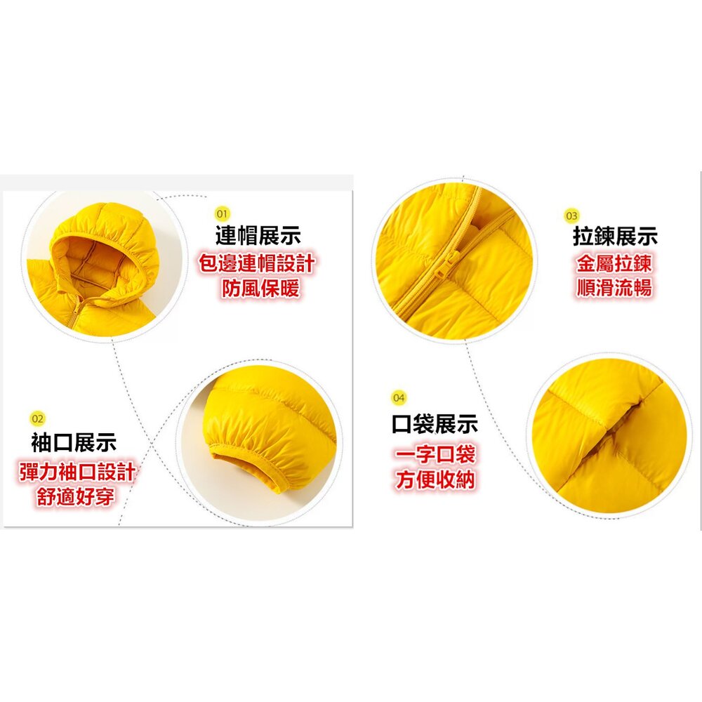 ✨台灣免運✨ 兒童羽絨外套 輕羽絨外套 兒童連帽外套 90%白鴨絨 兒童外套 連帽外套 兒童保暖外套 防風外套-圖片-2