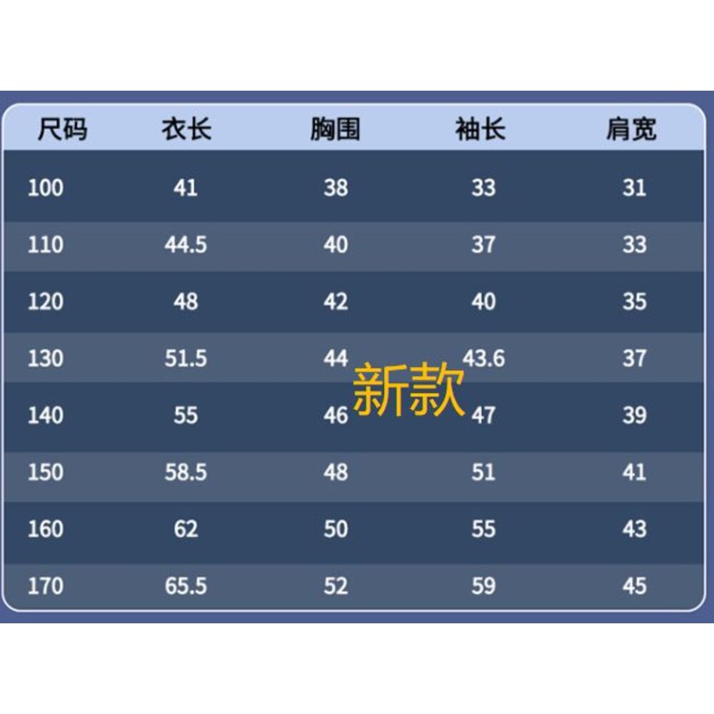 ✨台灣免運✨ 兒童羽絨外套 輕羽絨外套 兒童連帽外套 90%白鴨絨 兒童外套 連帽外套 兒童保暖外套 防風外套-圖片-4