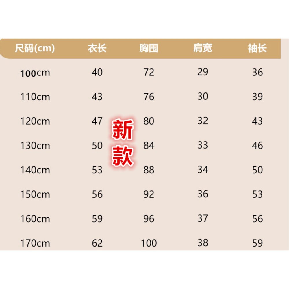 ✨台灣免運✨ 兒童羽絨外套 輕羽絨外套 兒童連帽外套 90%白鴨絨 兒童外套 連帽外套 兒童保暖外套 防風外套-圖片-4