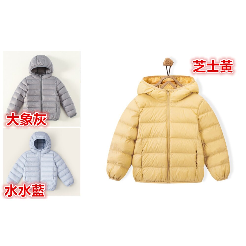 ✨台灣免運✨ 兒童羽絨外套 輕羽絨外套 兒童連帽外套 90%白鴨絨 兒童外套 連帽外套 兒童保暖外套 防風外套-圖片-6