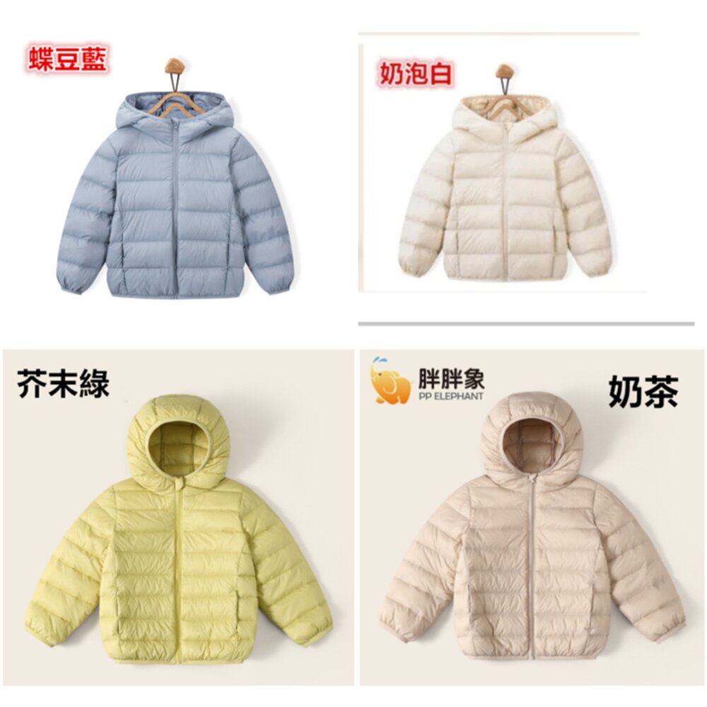 ✨台灣免運✨ 兒童羽絨外套 輕羽絨外套 兒童連帽外套 90%白鴨絨 兒童外套 連帽外套 兒童保暖外套 防風外套-圖片-7