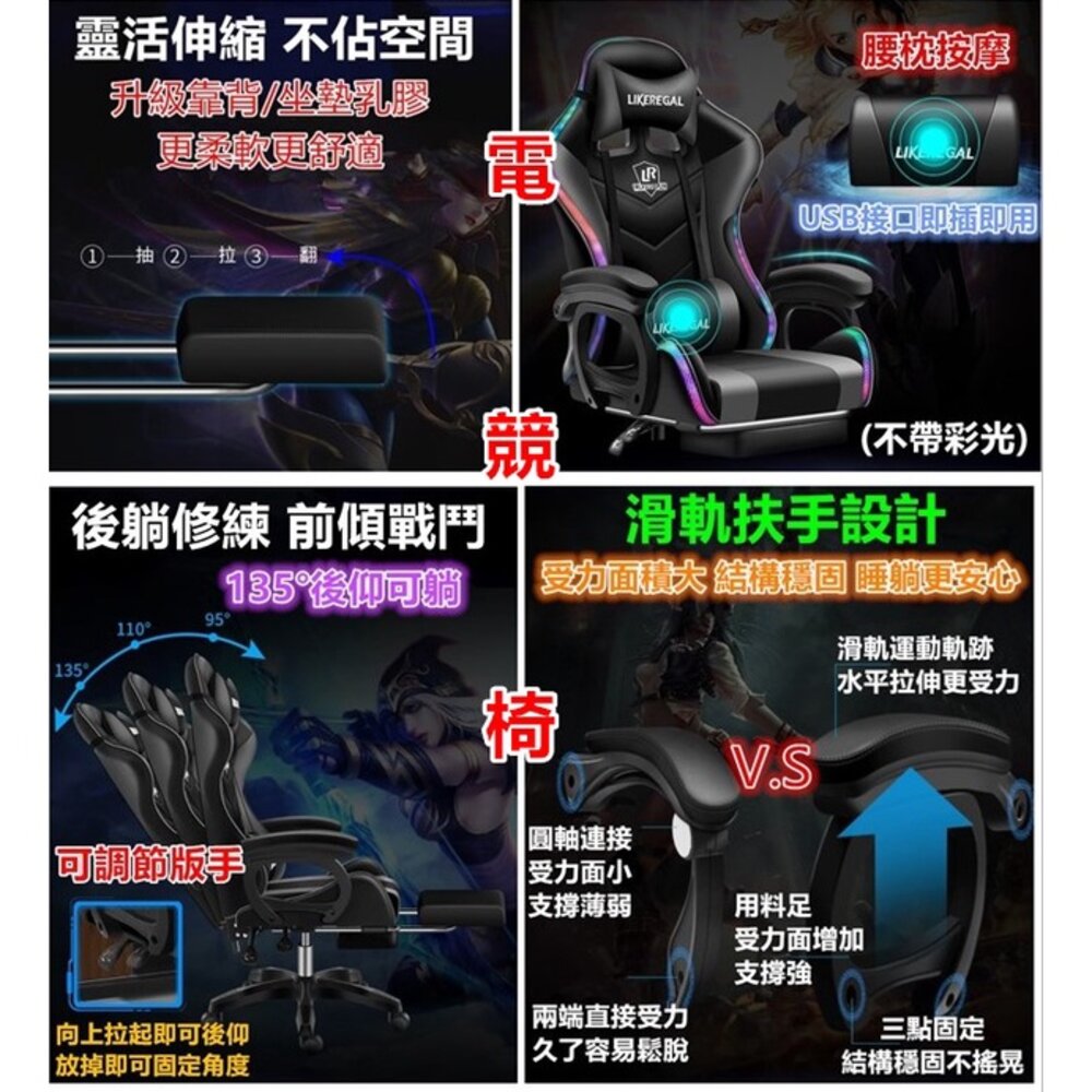 ⚡️台灣出貨免運⚡️ 正品公司貨 電競椅 電腦椅 升級鋼製腳 乳膠坐墊 按摩電腦椅 賽車椅 多功能電腦椅 辦公椅-圖片-2