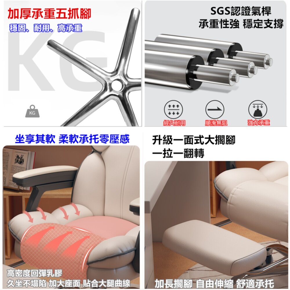 ⚡️台灣出貨免運⚡️ 正品公司貨 電競椅 電腦椅 升級鋼製腳 乳膠坐墊 按摩電腦椅 賽車椅 多功能電腦椅 辦公椅-圖片-3