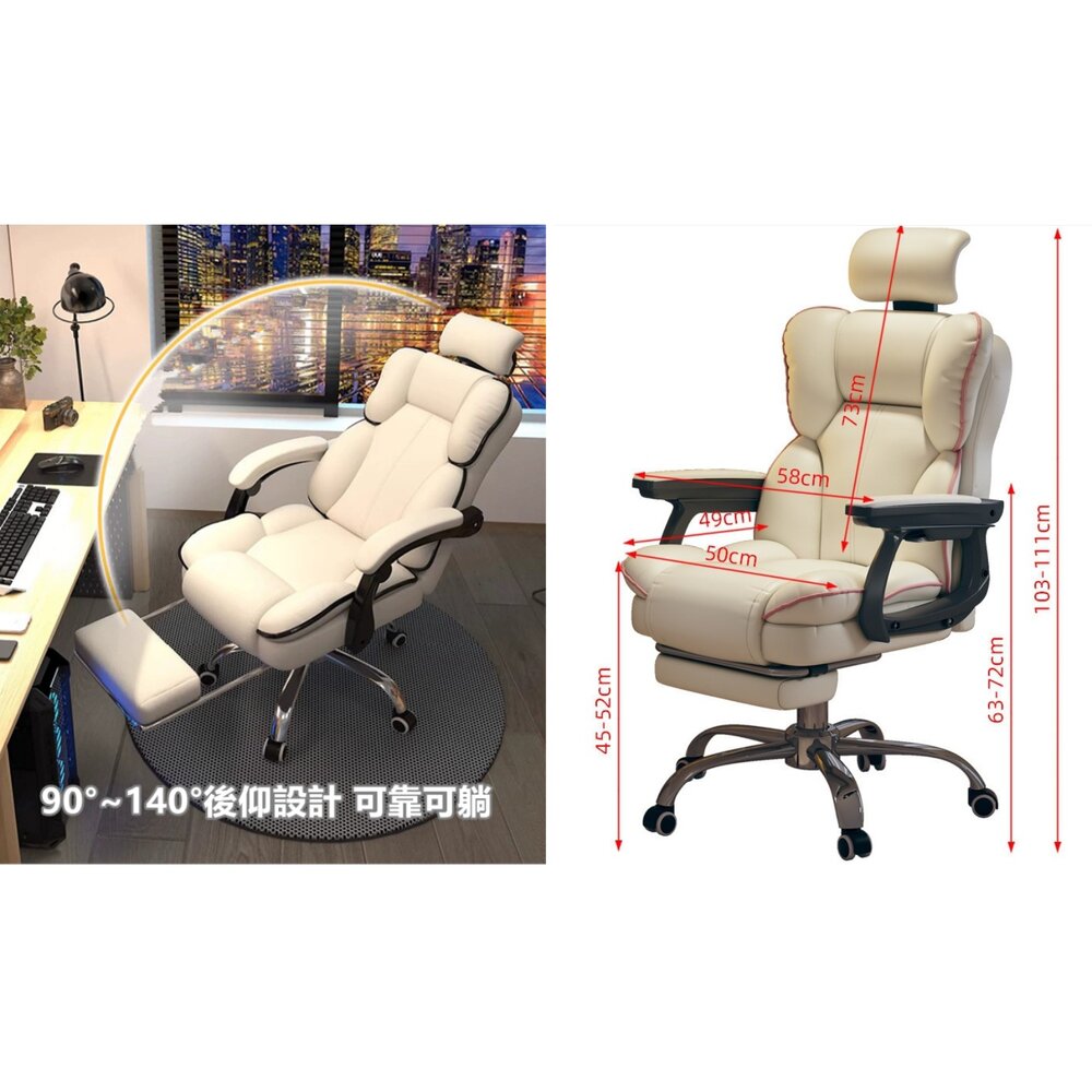 ⚡️台灣出貨免運⚡️ 正品公司貨 電競椅 電腦椅 升級鋼製腳 乳膠坐墊 按摩電腦椅 賽車椅 多功能電腦椅 辦公椅-圖片-8