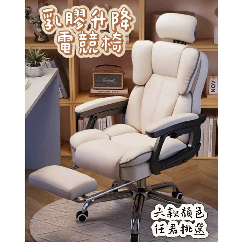 S1-14061325621-⚡️台灣出貨免運⚡️ 正品公司貨 電競椅 電腦椅 升級鋼製腳 乳膠坐墊 按摩電腦椅 賽車椅  多功能電腦椅  辦公椅