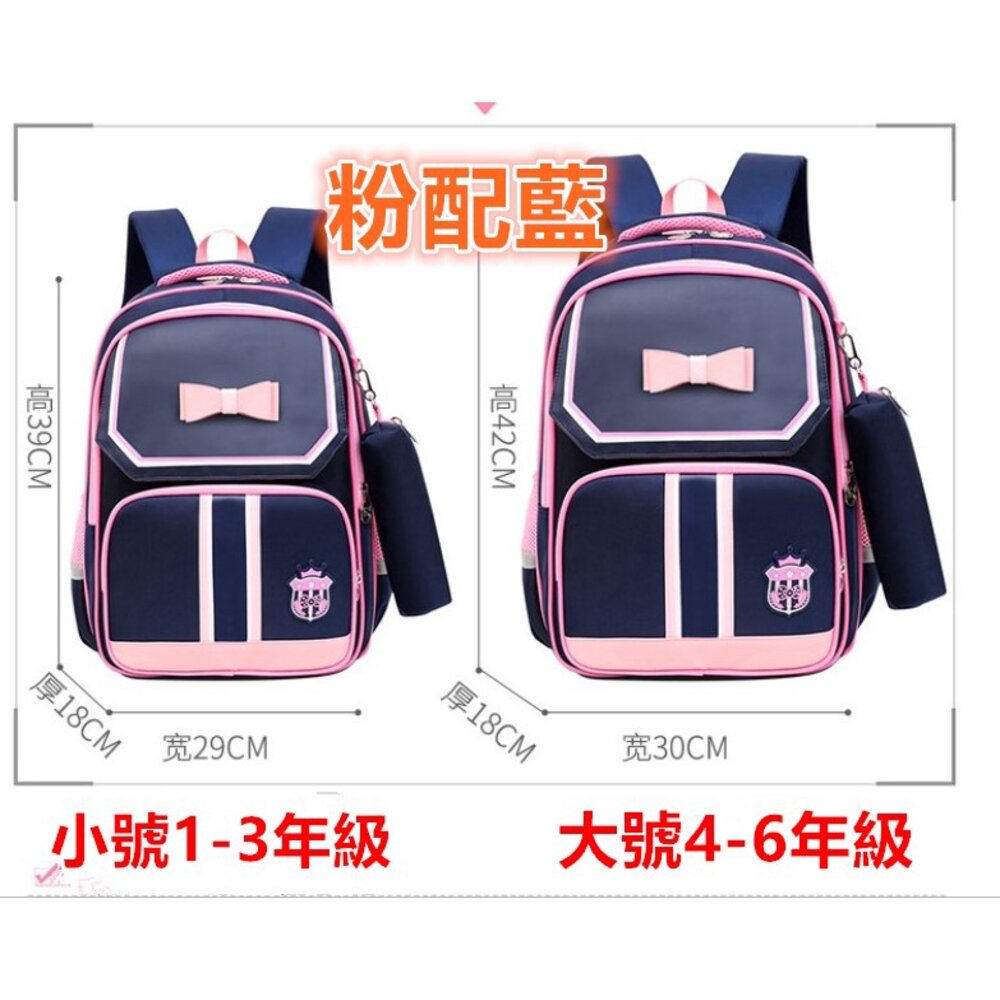 🔥台灣出貨免運🔥 兒童書包 胸扣書包 護脊輕量 小學生書包 帶胸扣書包 護脊書包 減壓護脊 減壓書包 兒童背包-圖片-5