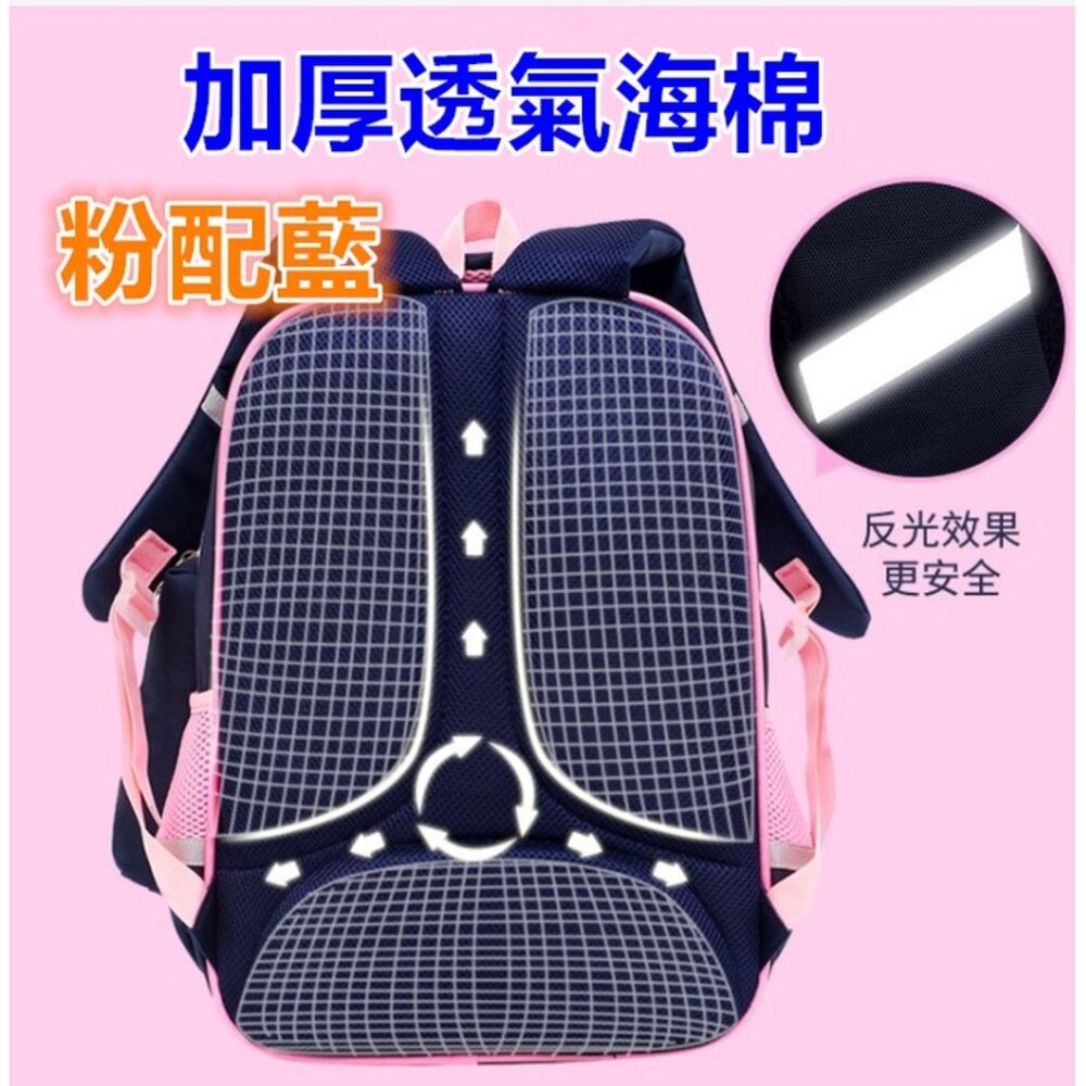 🔥台灣出貨免運🔥 兒童書包 胸扣書包 護脊輕量 小學生書包 帶胸扣書包 護脊書包 減壓護脊 減壓書包 兒童背包-圖片-7