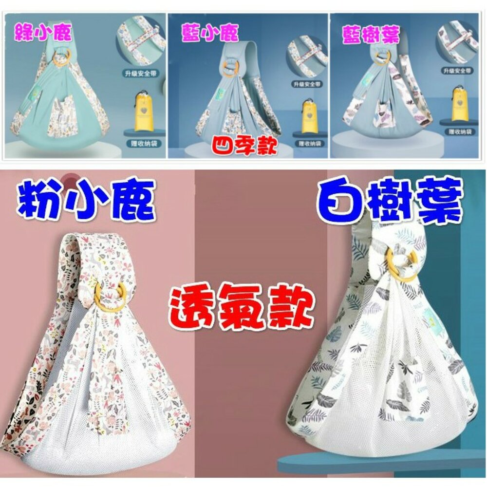 ⚡️台灣免運⚡️ 正品Ibelibaby嬰兒護頸腰凳背巾 嬰兒背巾 背帶 寶寶背帶 寶寶背巾 護頸揹巾 腰凳背巾-圖片-11