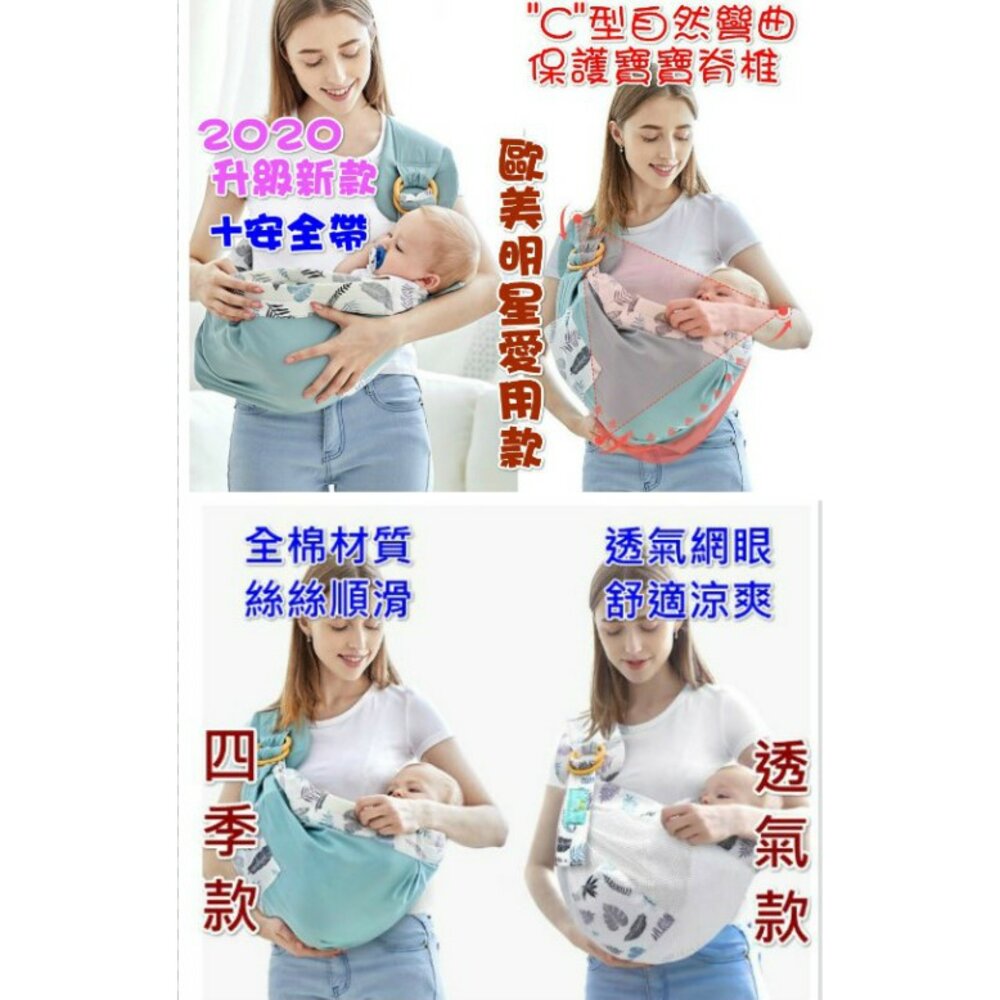 ⚡️台灣免運⚡️ 正品Ibelibaby嬰兒護頸腰凳背巾 嬰兒背巾 背帶 寶寶背帶 寶寶背巾 護頸揹巾 腰凳背巾-圖片-9