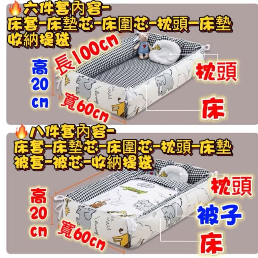 台灣現貨 攜帶式全棉嬰兒床 遊戲床 親子床 防壓床 床中床嬰兒睡窩 新生而必備親膚送提袋~床中床~床墊-圖片-2