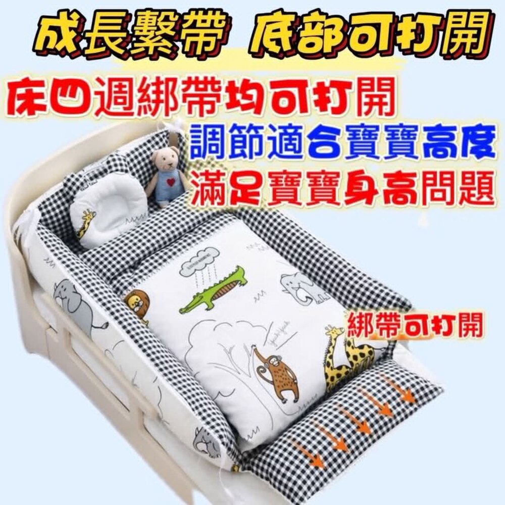 台灣現貨 攜帶式全棉嬰兒床 遊戲床 親子床 防壓床 床中床嬰兒睡窩 新生而必備親膚送提袋~床中床~床墊-圖片-3