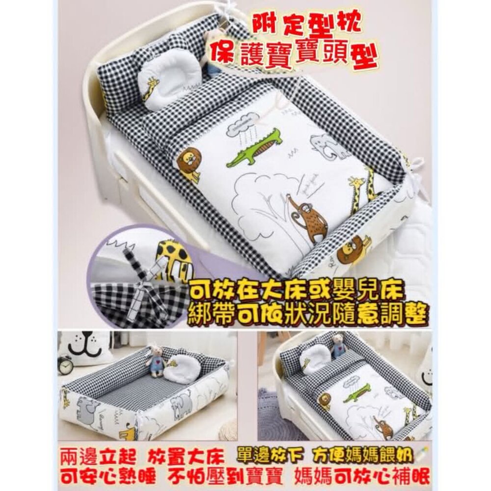 台灣現貨 攜帶式全棉嬰兒床 遊戲床 親子床 防壓床 床中床嬰兒睡窩 新生而必備親膚送提袋~床中床~床墊-圖片-6