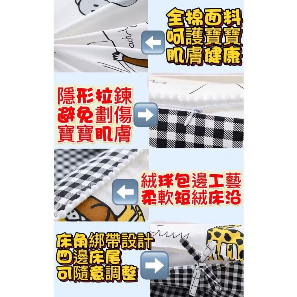 台灣現貨 攜帶式全棉嬰兒床 遊戲床 親子床 防壓床 床中床嬰兒睡窩 新生而必備親膚送提袋~床中床~床墊-圖片-7