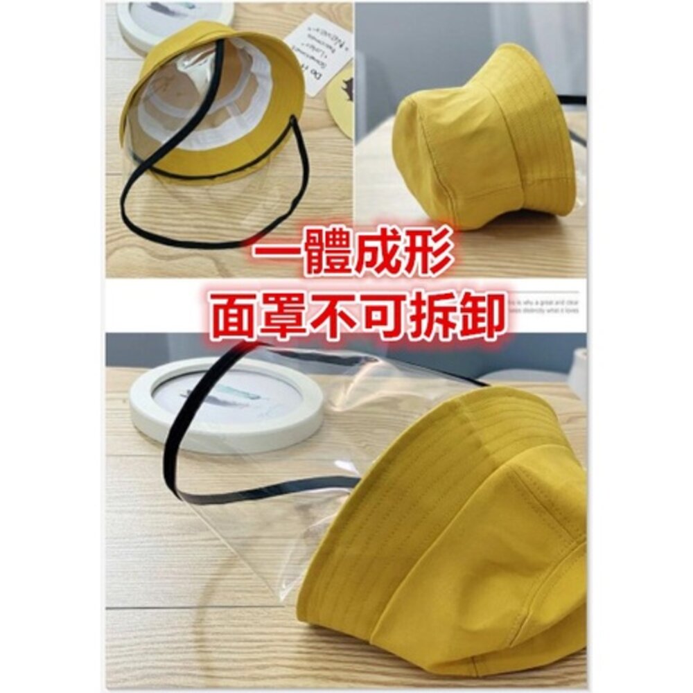 ⚡️台灣免運⚡️ 寶寶防疫帽子 防飛沫帽 嬰兒防疫帽 寶寶防疫面罩 防護帽 兒童防疫帽 兒童面罩 可拆式透明面罩-圖片-1