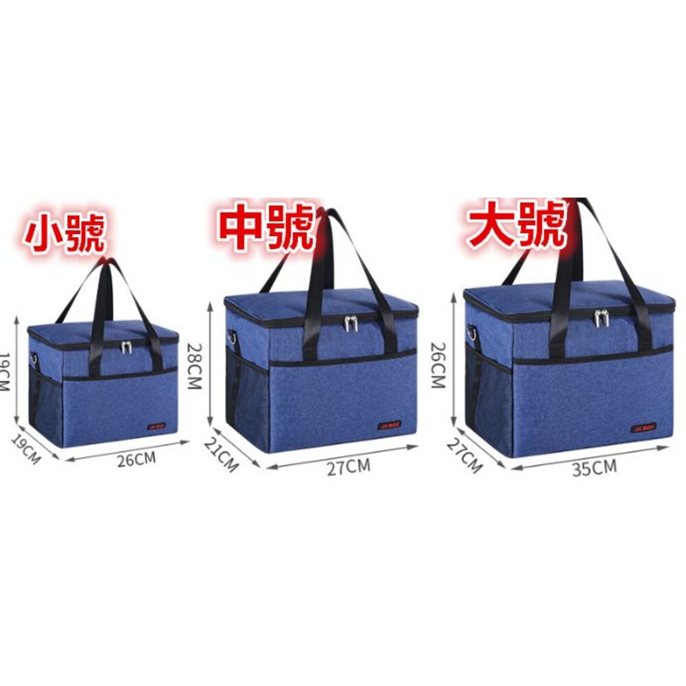 🔥台灣出貨免運🔥 保冷袋 保溫袋 超大容量 保冰袋 超大容量 野餐袋 便當保溫袋 外送保溫包 鋁箔保溫袋 野餐保溫袋-圖片-1