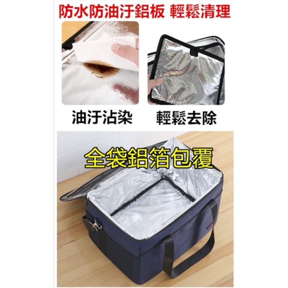 🔥台灣出貨免運🔥 保冷袋 保溫袋 超大容量 保冰袋 超大容量 野餐袋 便當保溫袋 外送保溫包 鋁箔保溫袋 野餐保溫袋-圖片-4