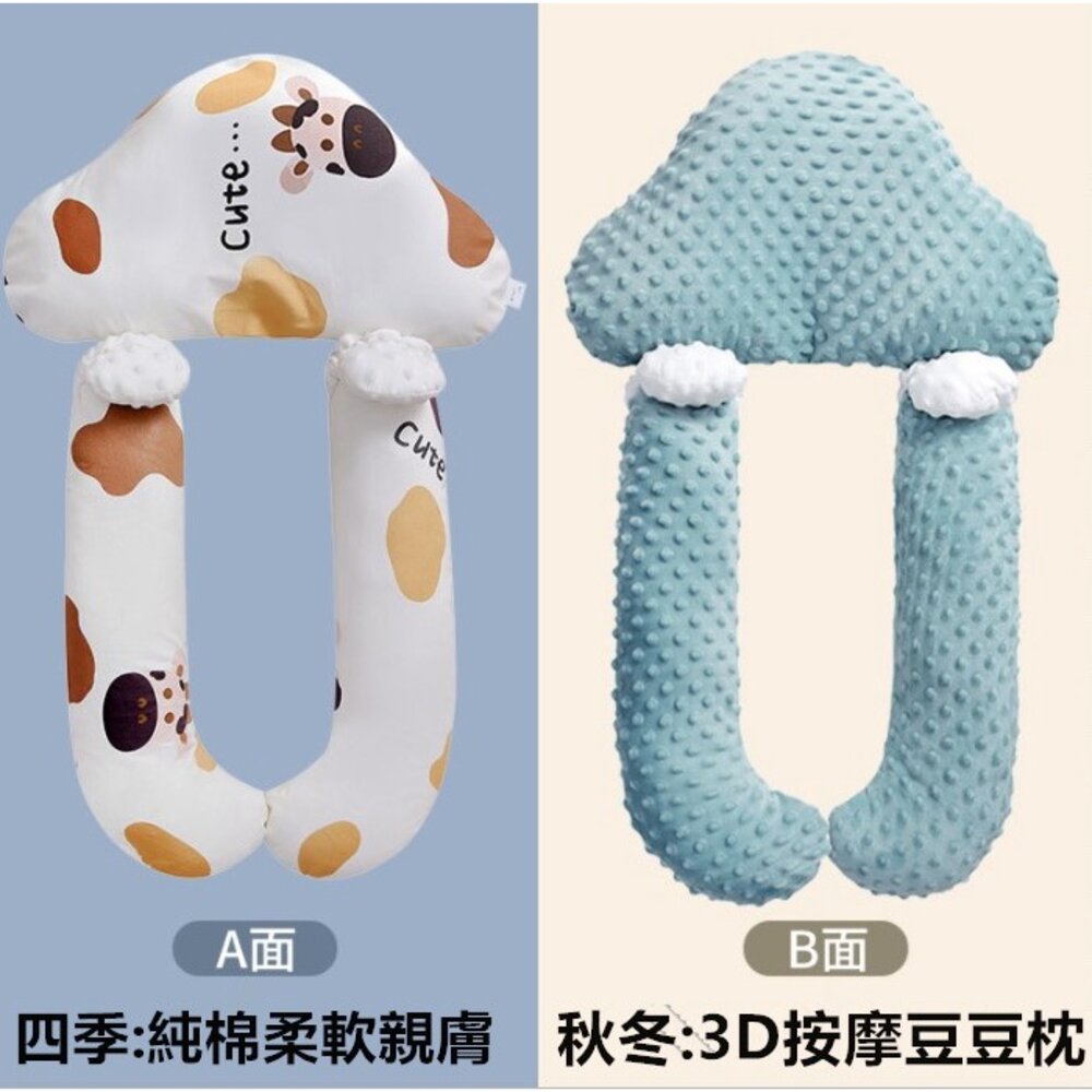 🔥台灣免運🔥 寶寶防驚嚇睡枕 防翻枕 定型枕 餵奶枕 安撫枕 側睡枕 嬰兒抱枕-圖片-1