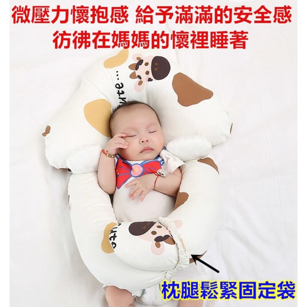 🔥台灣免運🔥 寶寶防驚嚇睡枕 防翻枕 定型枕 餵奶枕 安撫枕 側睡枕 嬰兒抱枕-圖片-7