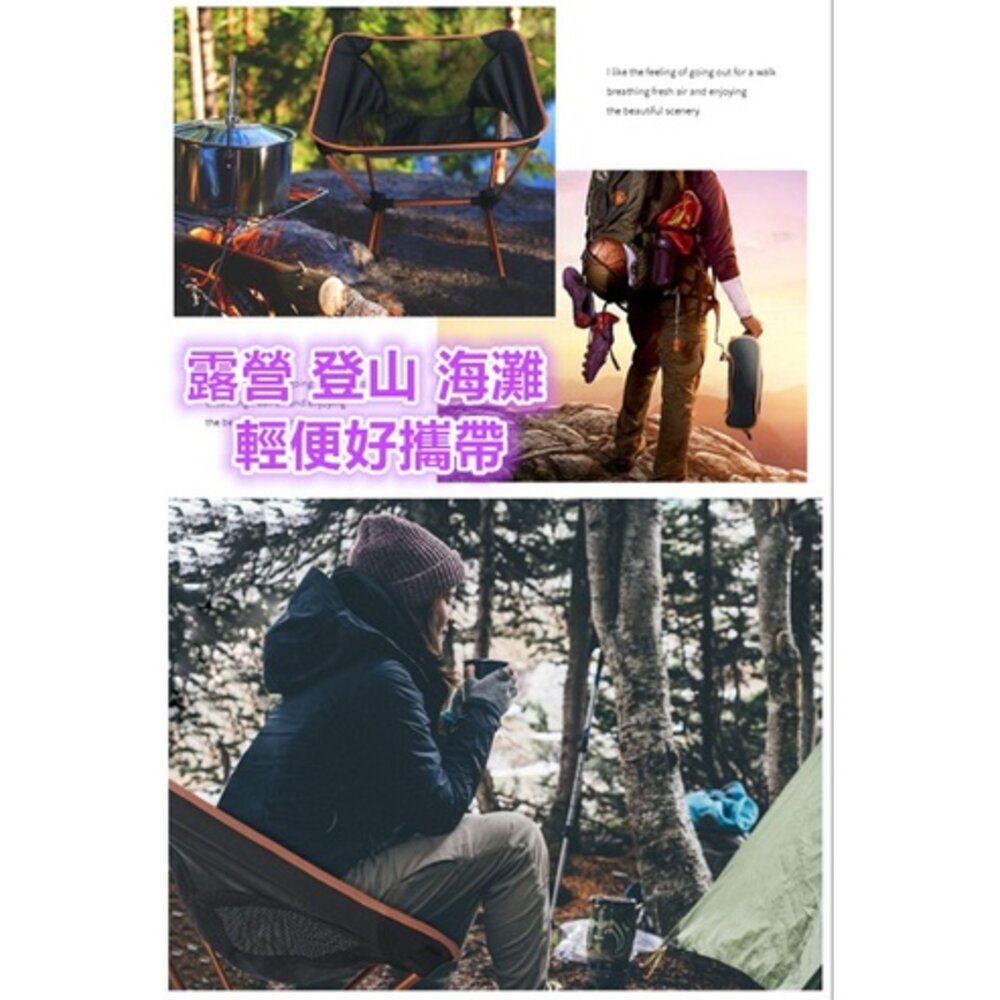 ✨台灣免運✨ 露營椅 摺疊露營椅 月亮椅 加高款月亮椅 露營折疊椅 超輕量 折疊椅 登山椅 排隊椅 釣魚椅(附收納-圖片-1