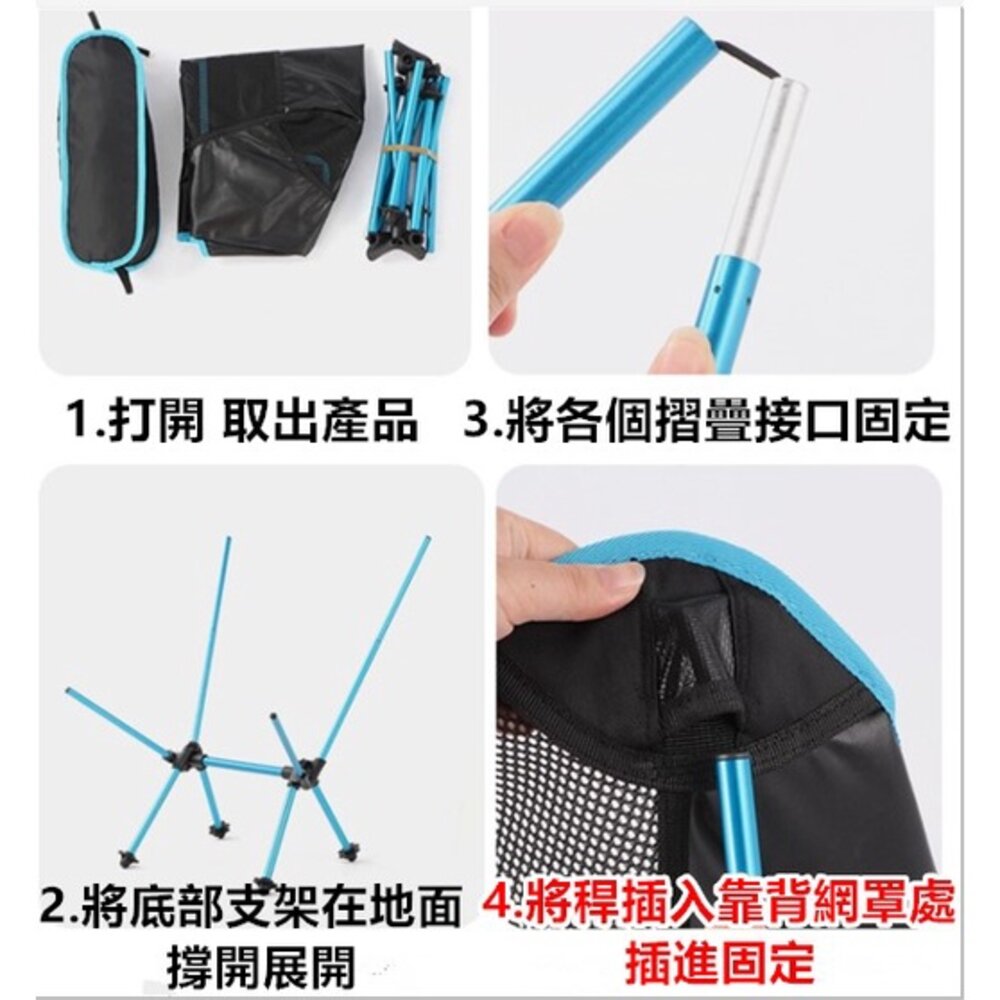 ✨台灣免運✨ 露營椅 摺疊露營椅 月亮椅 加高款月亮椅 露營折疊椅 超輕量 折疊椅 登山椅 排隊椅 釣魚椅(附收納-圖片-4