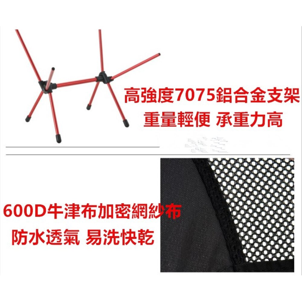 ✨台灣免運✨ 露營椅 摺疊露營椅 月亮椅 加高款月亮椅 露營折疊椅 超輕量 折疊椅 登山椅 排隊椅 釣魚椅(附收納-圖片-5