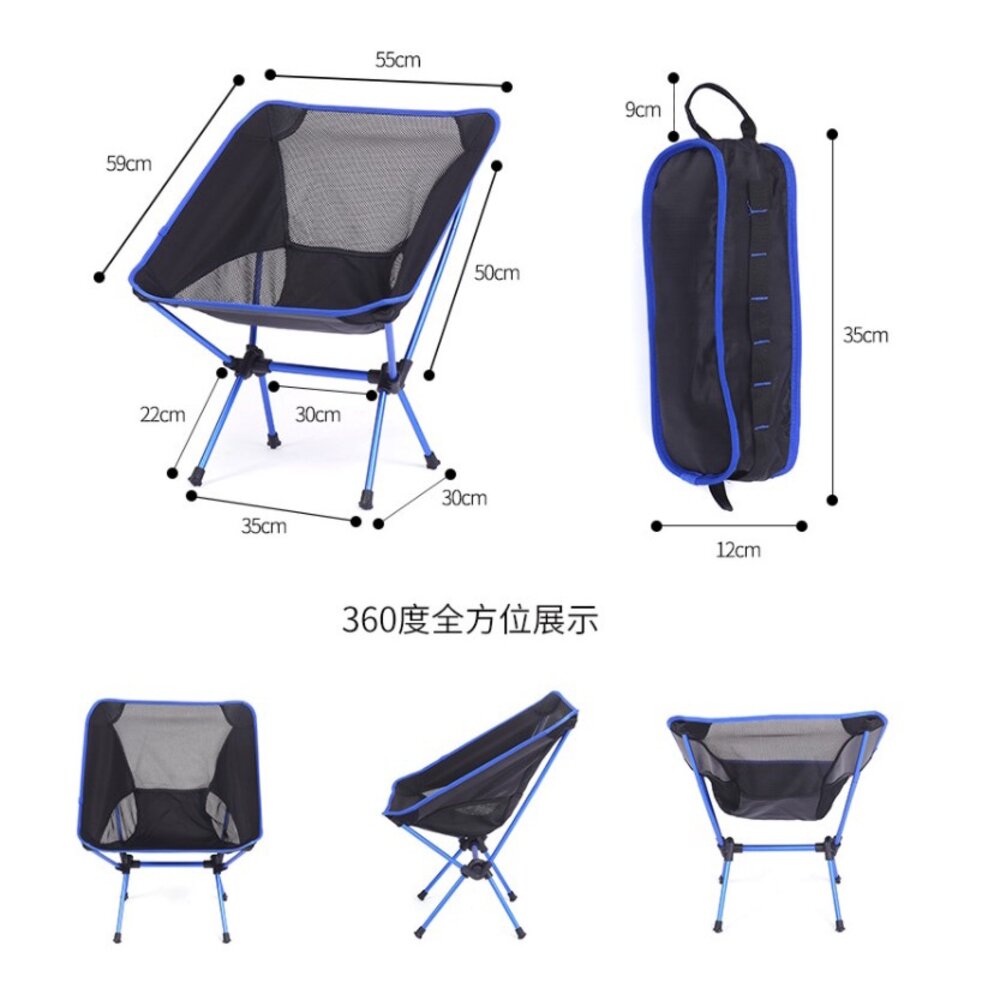 ✨台灣免運✨ 露營椅 摺疊露營椅 月亮椅 加高款月亮椅 露營折疊椅 超輕量 折疊椅 登山椅 排隊椅 釣魚椅(附收納-圖片-8
