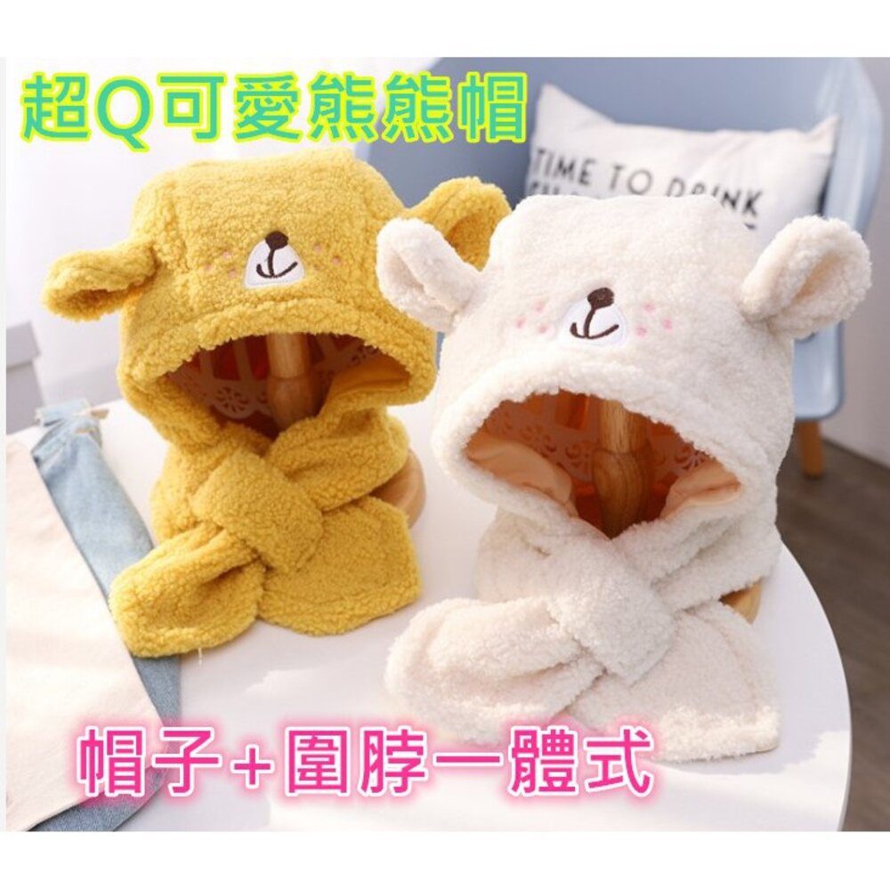 S1-1554126739-現貨 秋冬寶寶兒童字母毛線套頭帽 圍巾+帽子 寶寶可愛針織毛帽  毛球帽