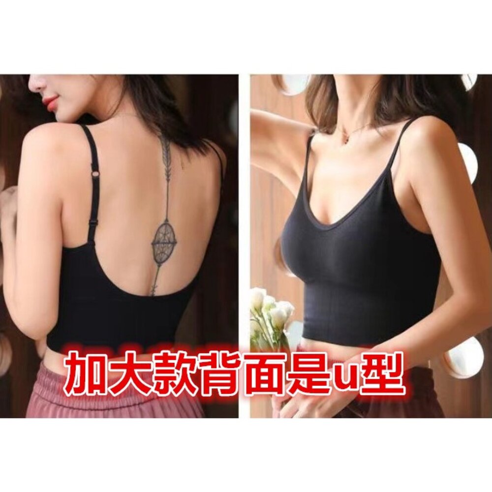 🔥台灣免運🔥 U型美背背心 背心 吊帶背心 帶胸墊背心 運動背心 細肩帶小可愛-圖片-7