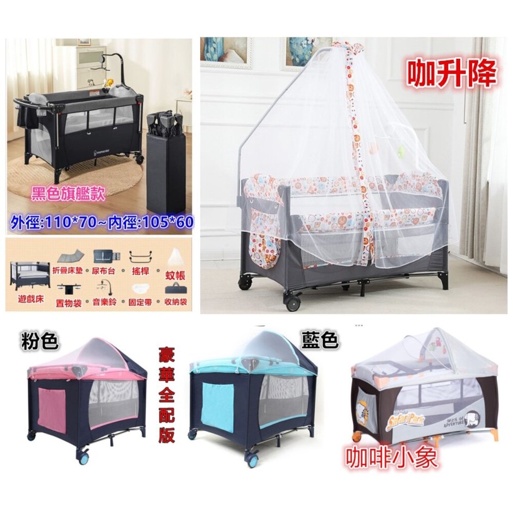 ✨台灣免運✨ 檢驗合格R56390 豪華頂配版正品Hanibe遊戲床 摺疊遊戲床嬰兒床 遊戲圍欄 嬰兒床 兒童遊戲床-圖片-2