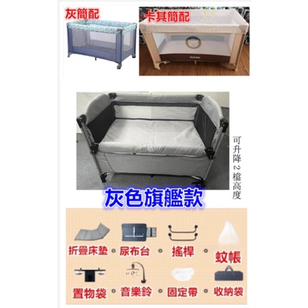 ✨台灣免運✨ 檢驗合格R56390 豪華頂配版正品Hanibe遊戲床 摺疊遊戲床嬰兒床 遊戲圍欄 嬰兒床 兒童遊戲床-圖片-3
