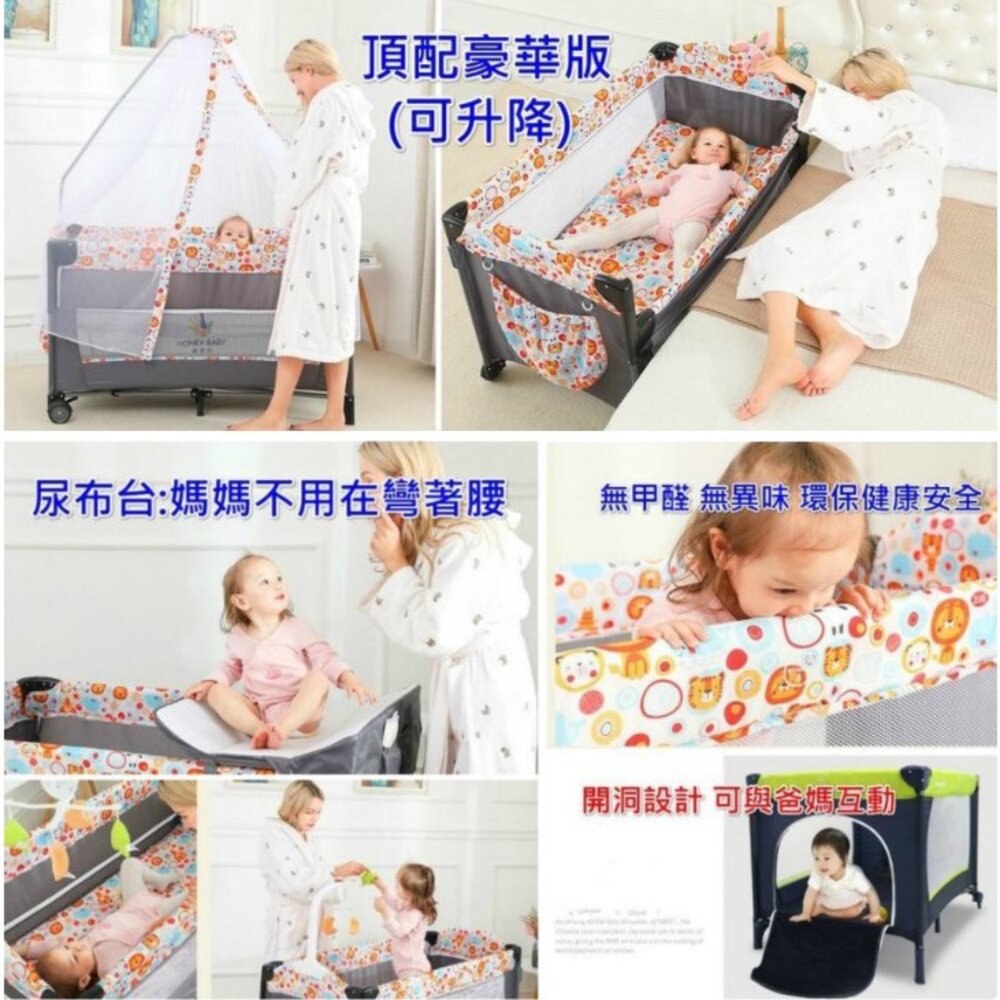 ✨台灣免運✨ 檢驗合格R56390 豪華頂配版正品Hanibe遊戲床 摺疊遊戲床嬰兒床 遊戲圍欄 嬰兒床 兒童遊戲床-圖片-4