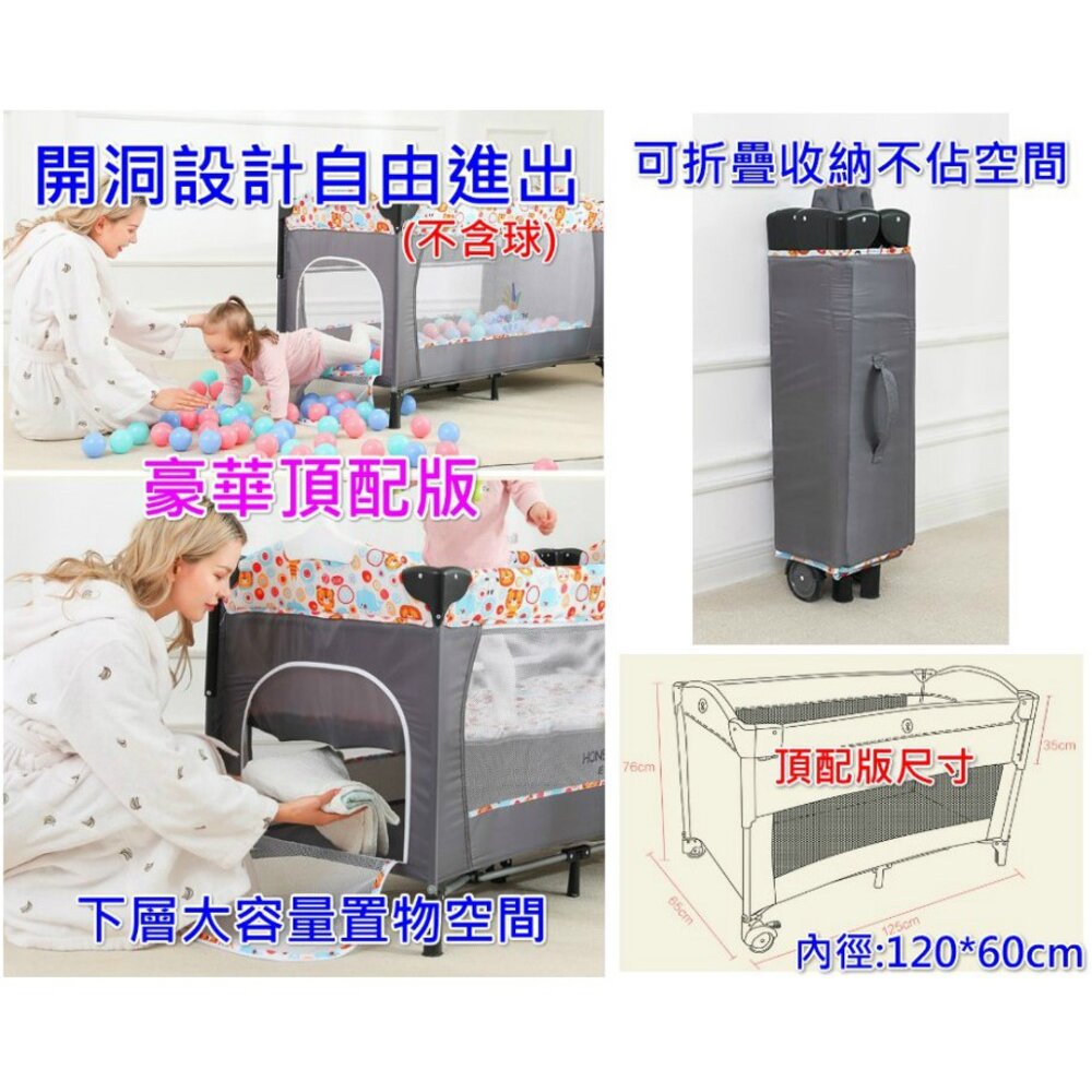 ✨台灣免運✨ 檢驗合格R56390 豪華頂配版正品Hanibe遊戲床 摺疊遊戲床嬰兒床 遊戲圍欄 嬰兒床 兒童遊戲床-圖片-5