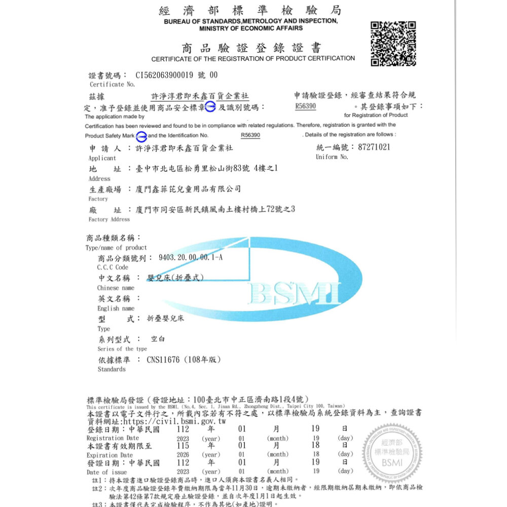 ✨台灣免運✨ 檢驗合格R56390 豪華頂配版正品Hanibe遊戲床 摺疊遊戲床嬰兒床 遊戲圍欄 嬰兒床 兒童遊戲床-圖片-9