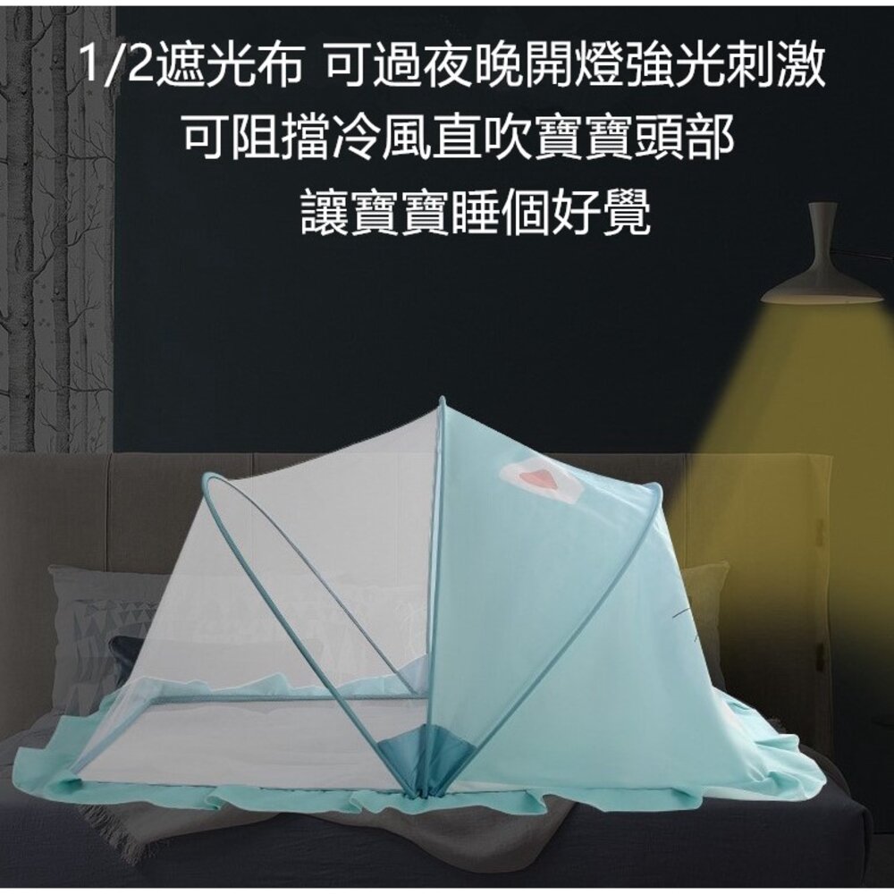 ✨台灣免運✨ 嬰兒床蚊帳 加大加寬嬰兒蚊帳 寶寶蚊帳 摺疊式蚊帳-圖片-1