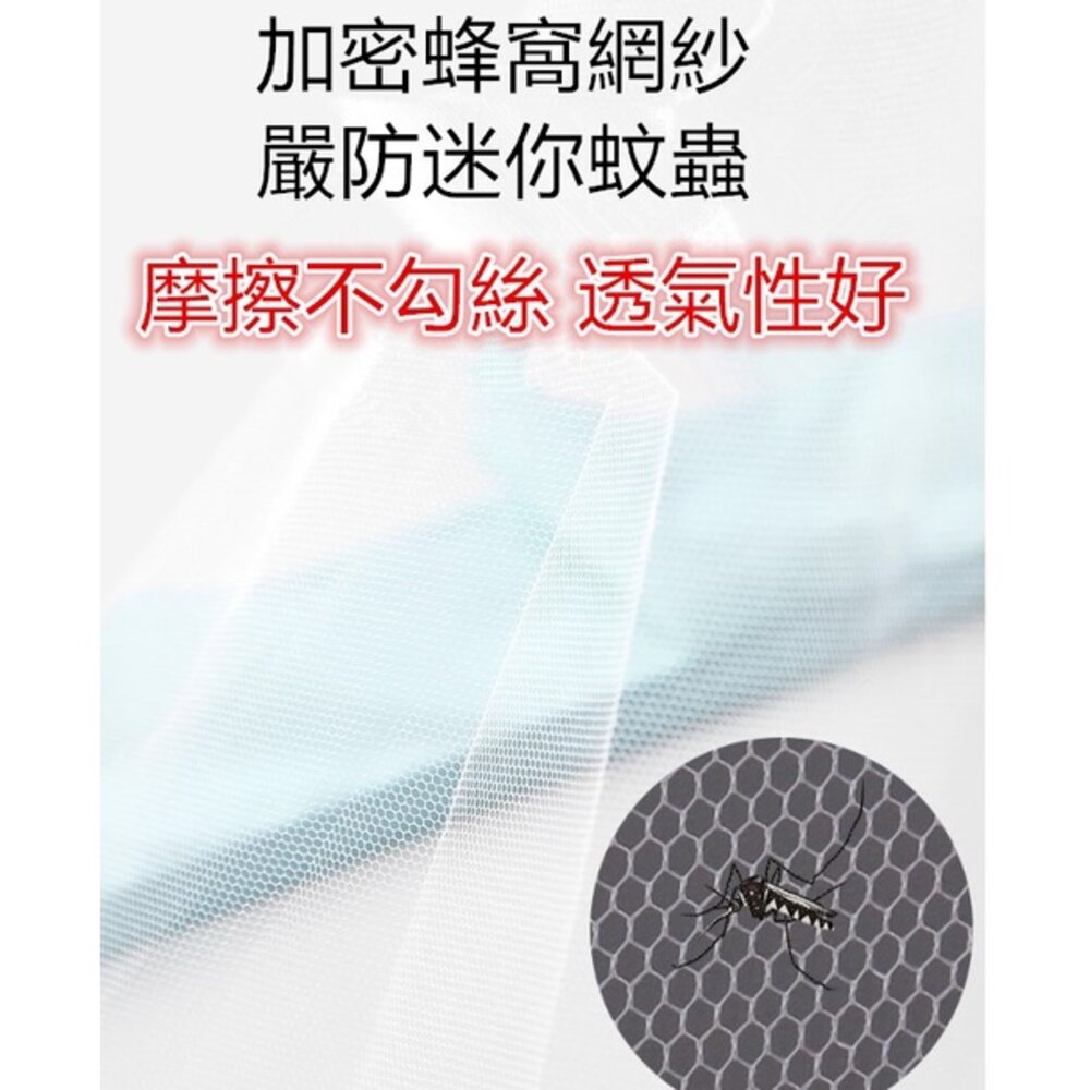 ✨台灣免運✨ 嬰兒床蚊帳 加大加寬嬰兒蚊帳 寶寶蚊帳 摺疊式蚊帳-圖片-4