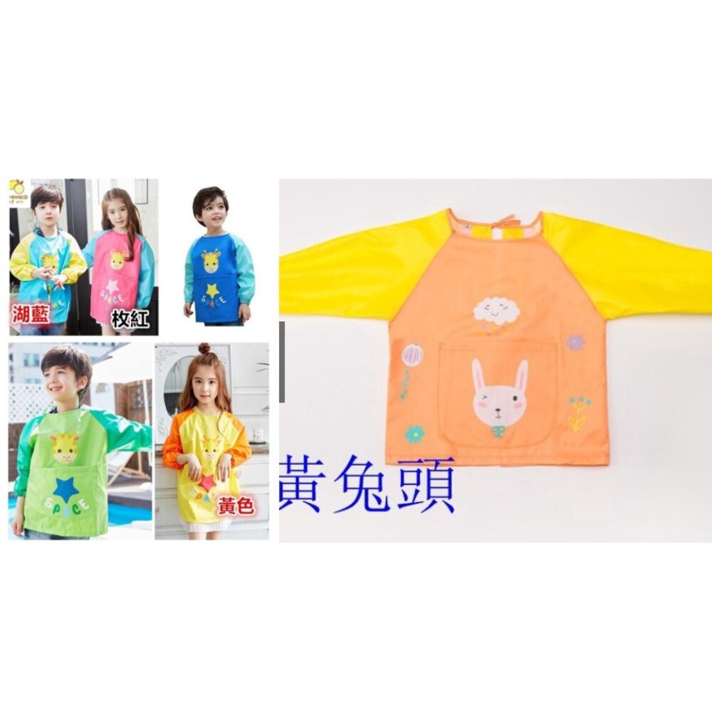 🔥台灣免運 兒童防水畫衣 畫畫衣 兒童罩衣 防水罩衣 反穿衣 防水環保透氣 圍兜-圖片-5