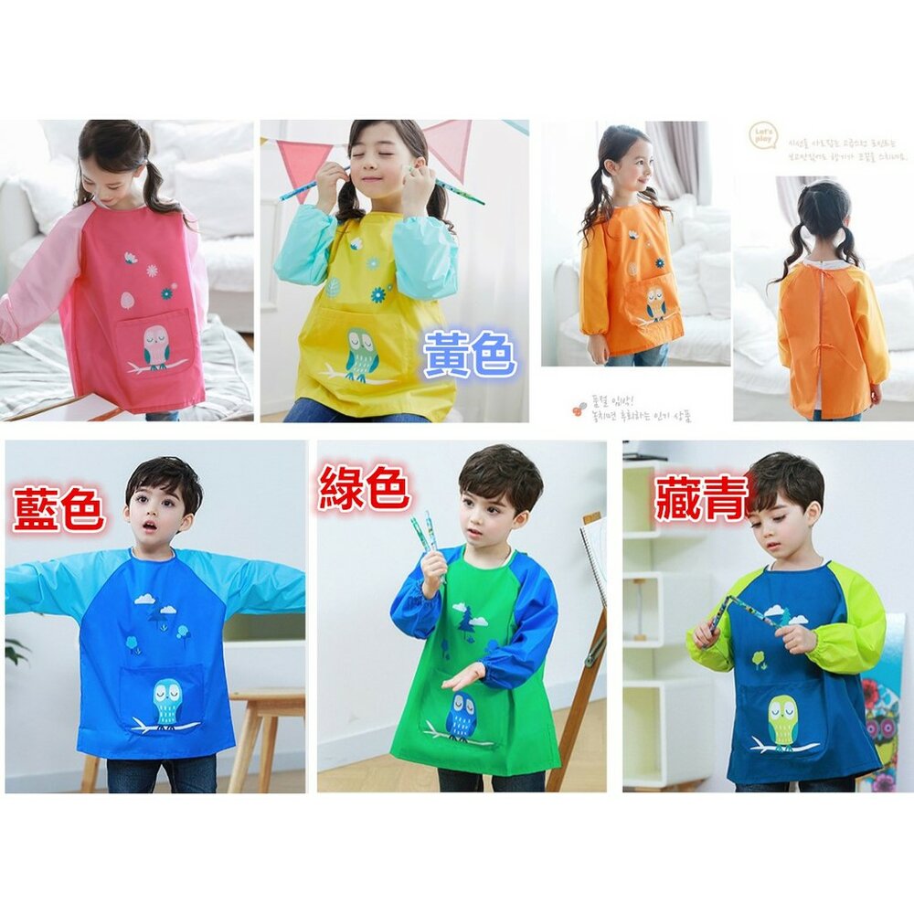 🔥台灣免運 兒童防水畫衣 畫畫衣 兒童罩衣 防水罩衣 反穿衣 防水環保透氣 圍兜-圖片-6