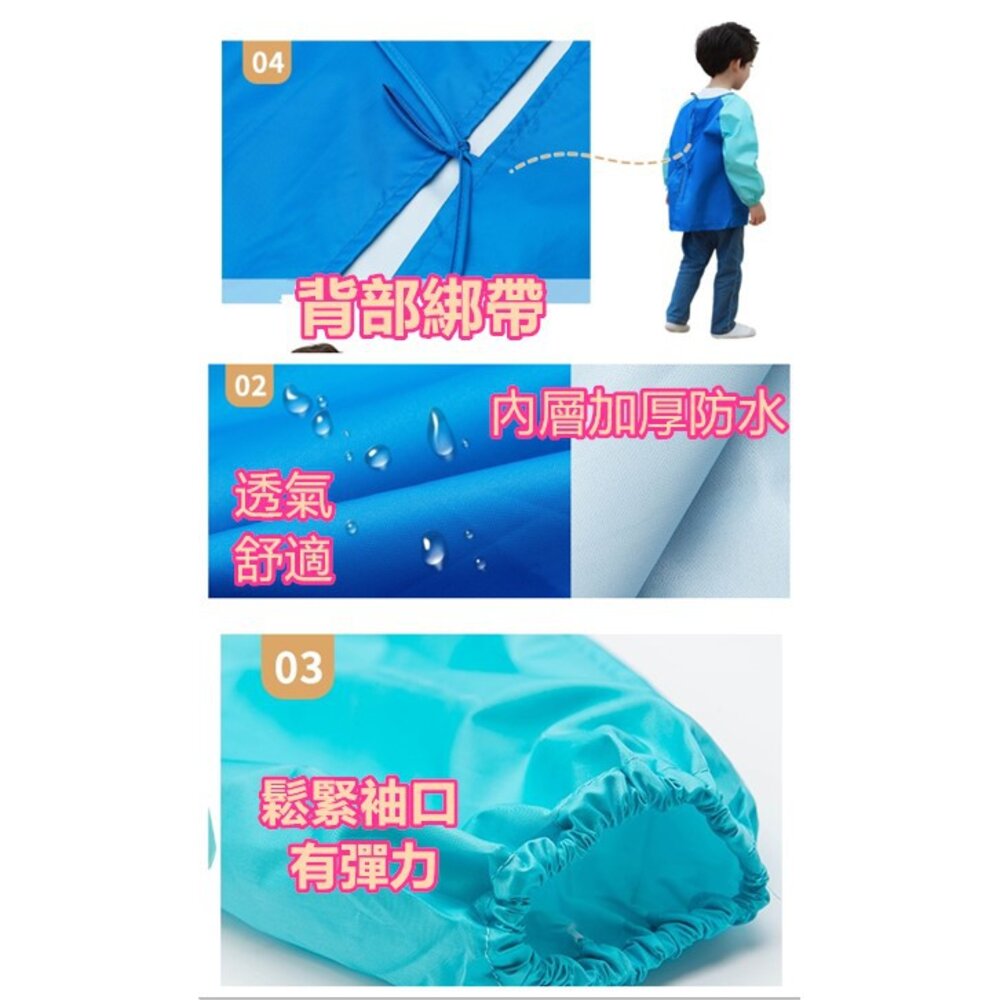 🔥台灣免運 兒童防水畫衣 畫畫衣 兒童罩衣 防水罩衣 反穿衣 防水環保透氣 圍兜-圖片-7
