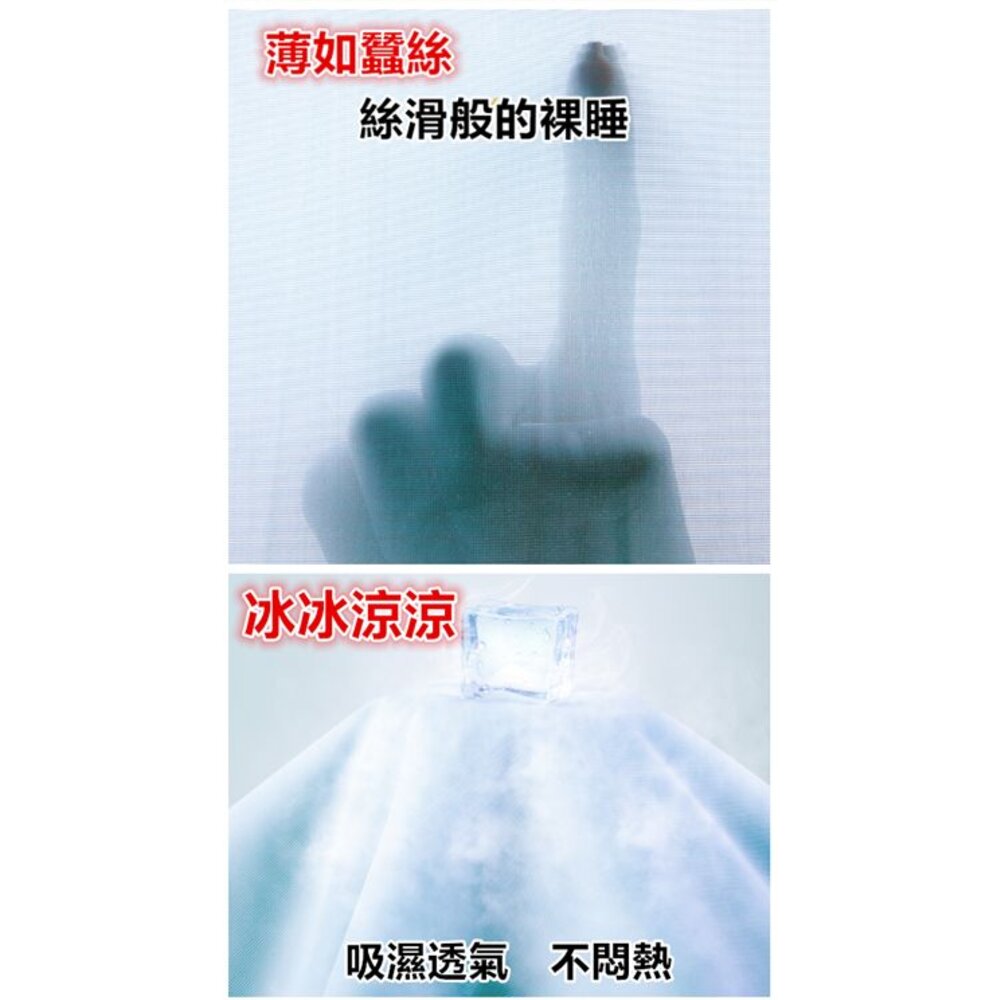 ⚡️台灣出貨免運⚡️兒童棉被 冰冰被 涼感被 水洗被 涼被 空調被 幼稚園棉被-圖片-2