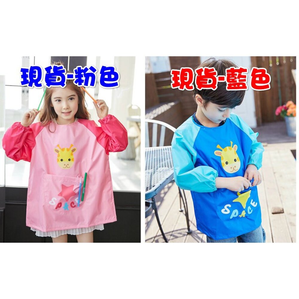 台灣出貨 兒童罩衣畫畫衣防水反穿衣吃飯衣寶寶長袖圍兜 長袖吃飯衣-圖片-5