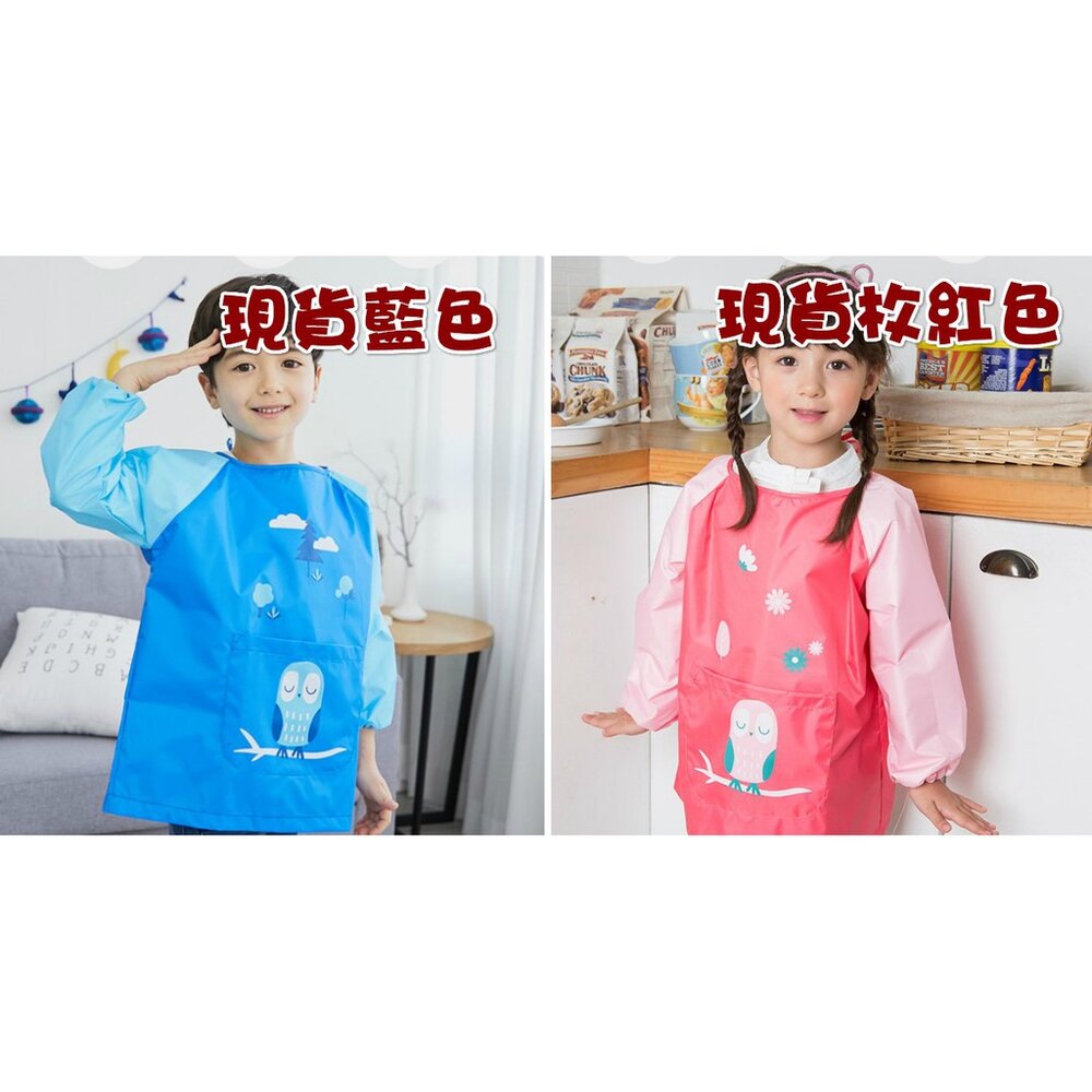 台灣出貨 兒童罩衣畫畫衣防水反穿衣吃飯衣寶寶長袖圍兜 長袖吃飯衣-圖片-6