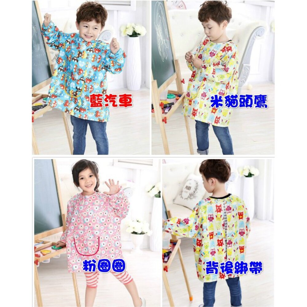台灣出貨 兒童罩衣畫畫衣防水反穿衣吃飯衣寶寶長袖圍兜 長袖吃飯衣-圖片-7