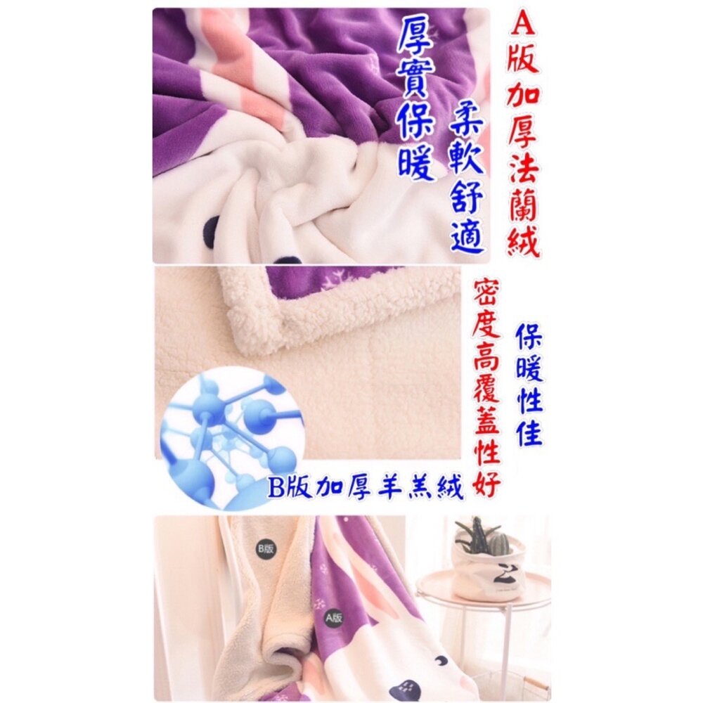台灣出貨幼兒園毛毯 兒童卡通毛毯 嬰兒毯 法蘭絨毯 成人毛毯 生日禮物 聖誕禮物 被子毯子-圖片-3