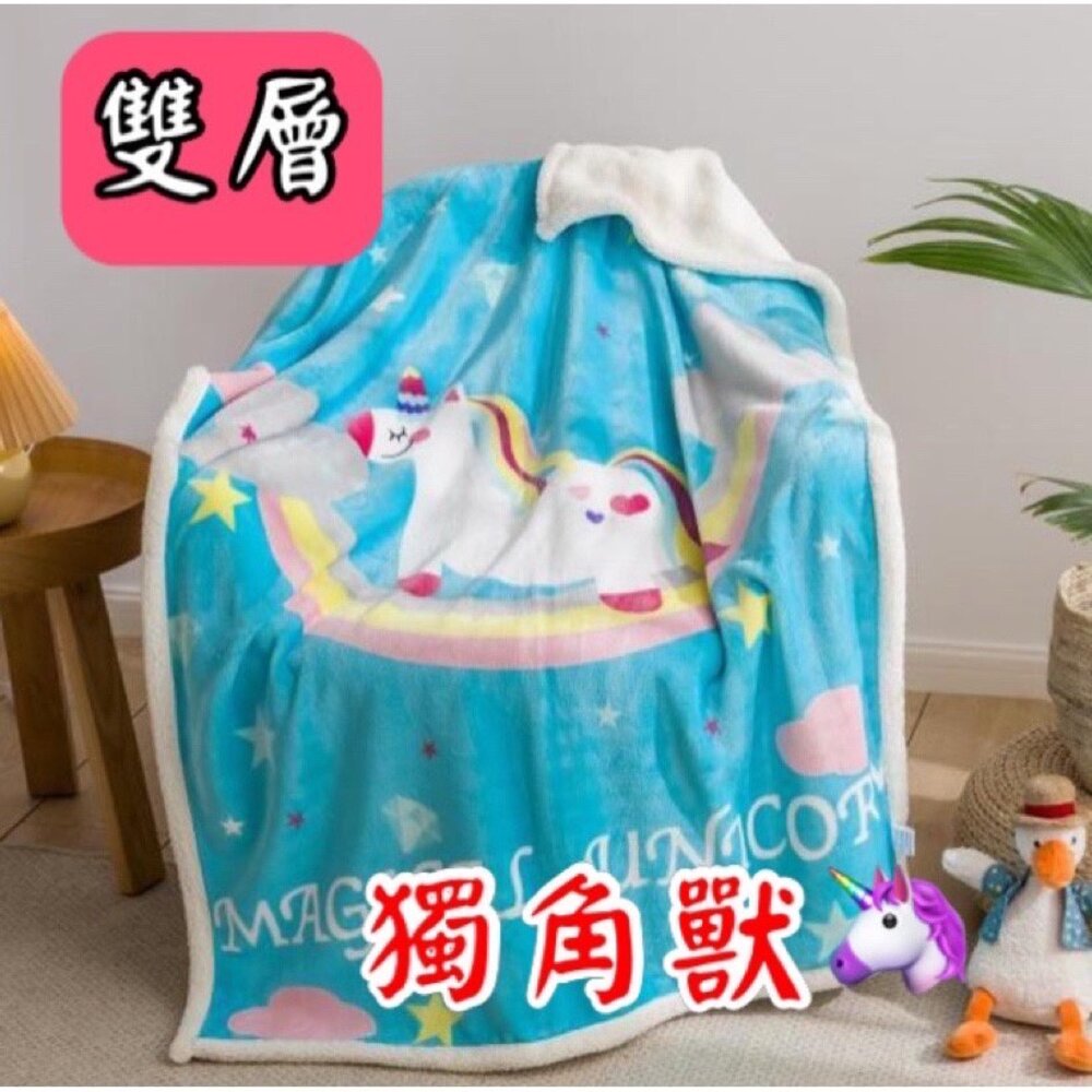 台灣出貨幼兒園毛毯 兒童卡通毛毯 嬰兒毯 法蘭絨毯 成人毛毯 生日禮物 聖誕禮物 被子毯子-圖片-6