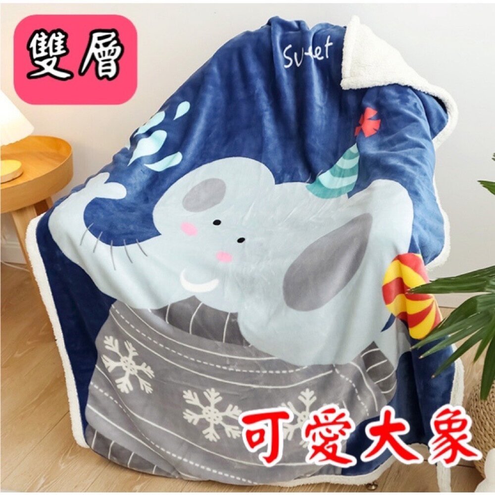 台灣出貨幼兒園毛毯 兒童卡通毛毯 嬰兒毯 法蘭絨毯 成人毛毯 生日禮物 聖誕禮物 被子毯子-圖片-7