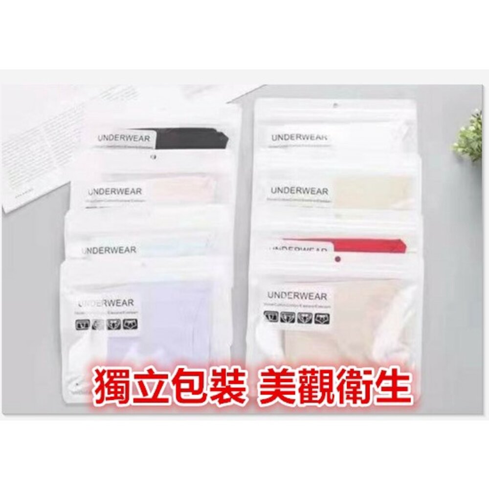 🔥台灣出貨免運🔥 內褲 無痕內褲 冰絲內褲 女生內褲 獨立包裝 涼感內褲 中腰內褲 不夾臀-圖片-1