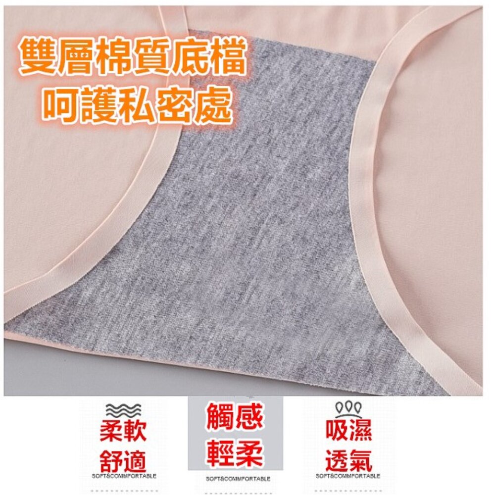 🔥台灣出貨免運🔥 內褲 無痕內褲 冰絲內褲 女生內褲 獨立包裝 涼感內褲 中腰內褲 不夾臀-圖片-2
