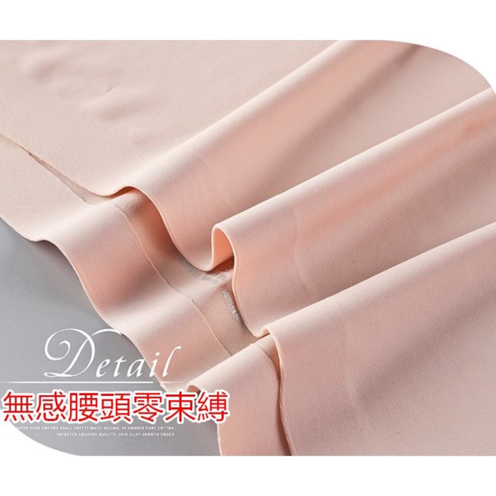 🔥台灣出貨免運🔥 內褲 無痕內褲 冰絲內褲 女生內褲 獨立包裝 涼感內褲 中腰內褲 不夾臀-圖片-3