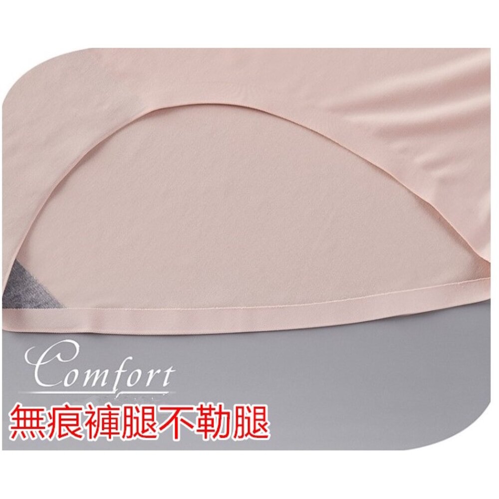 🔥台灣出貨免運🔥 內褲 無痕內褲 冰絲內褲 女生內褲 獨立包裝 涼感內褲 中腰內褲 不夾臀-圖片-4