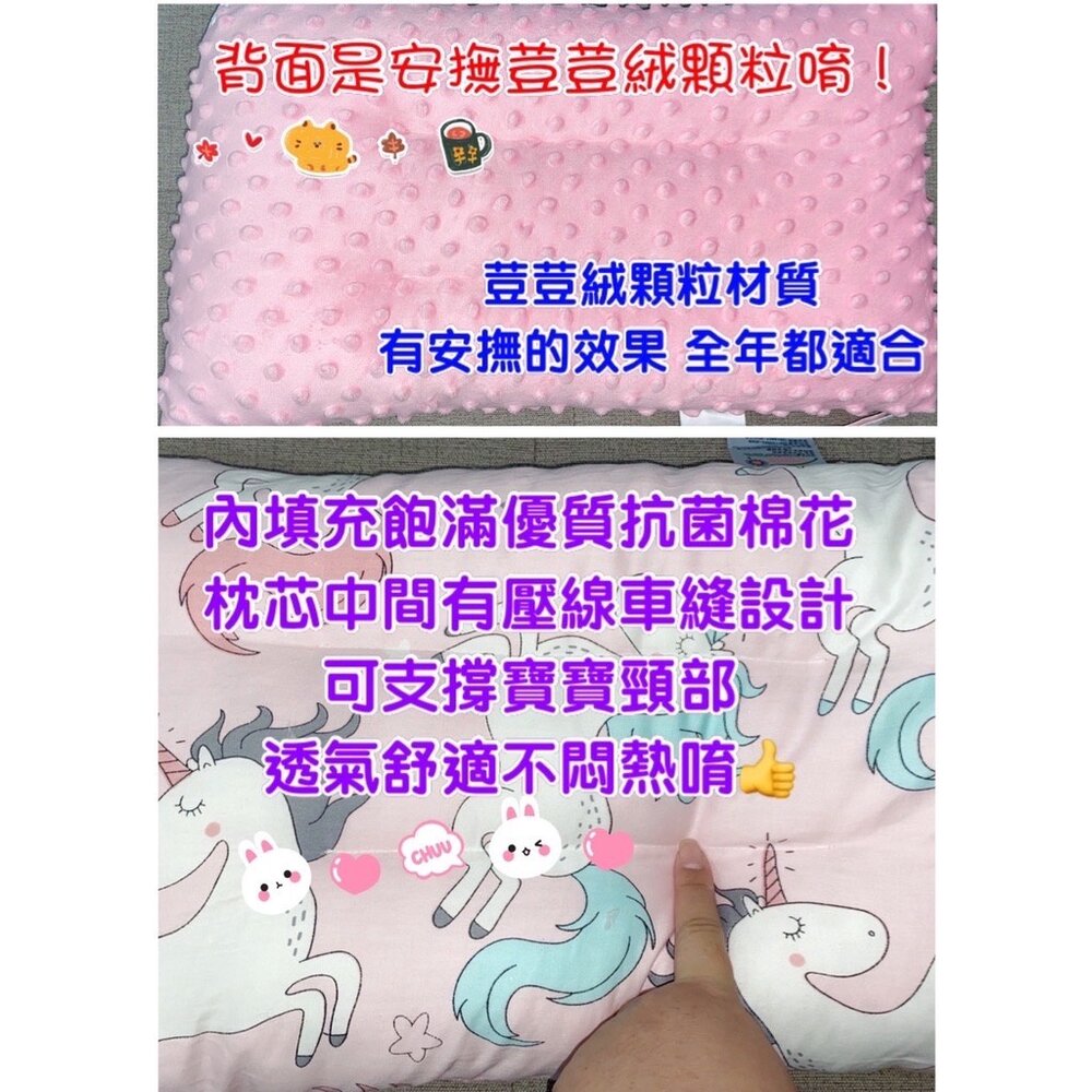 台灣荳荳絨小豬枕 嬰兒新生兒荳荳絨枕 幼兒園枕頭 嬰兒定型枕-圖片-3